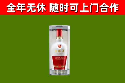儋州市烟酒回收五粮液酒.jpg