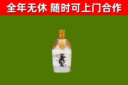 儋州市烟酒回收董酒.jpg