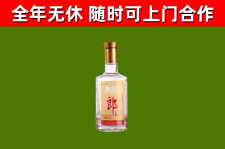 儋州市回收郎酒