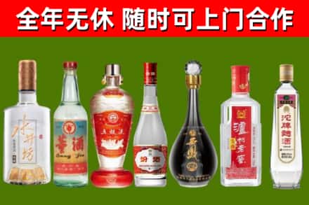 儋州市回收名酒