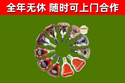 儋州市回收XO
