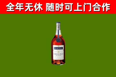 儋州市回收蓝带洋酒